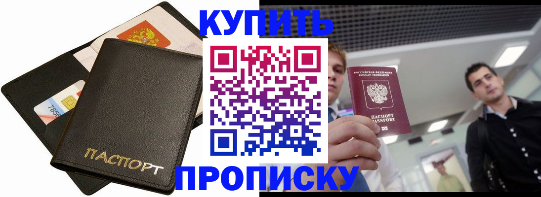 регистрация для дет. сада в Волжске